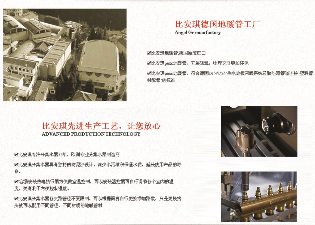 魏县城区集中供热应急调峰设备安装项目招标公告