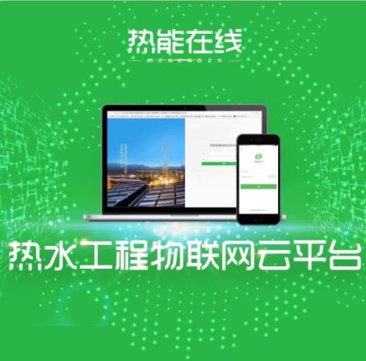 河北省印发2018年清洁取暖工作督查方案